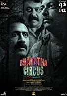 Bharatha Circus (2022) HDRip Malayalam