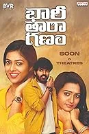 Bhari Taara Ganam (2023) HDRip Telugu