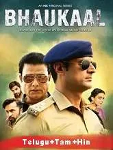 Bhaukaal (2020) HDRip Season 1 [Telugu + Tamil + Hind]