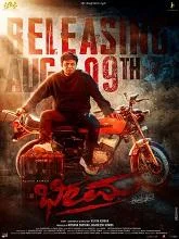 Bheema (2024) HDRip Kannada