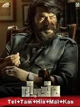 Bheeshma Parvam (2022) HDRip Telugu + Tamil + Hindi