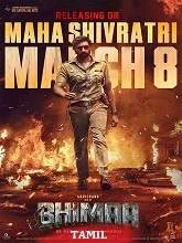 Bhimaa (2024) HDRip Hindi