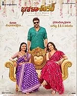 Bhola Shankar (2023) HDRip Hindi