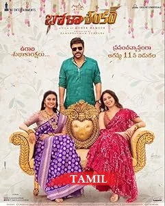 Bholaa Shankar (2023) HDRip Tamil