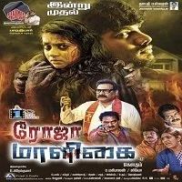 Bhoot Mahal (Roja Maaligai) (2020) HDRip Hindi Dubbed
