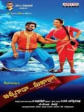 Bichagada Majaka (2019) HDRip Telugu