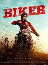 Biker (2026) HDRip Telugu
