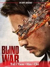 Blind War (2022) HDRip Telugu Dubbed