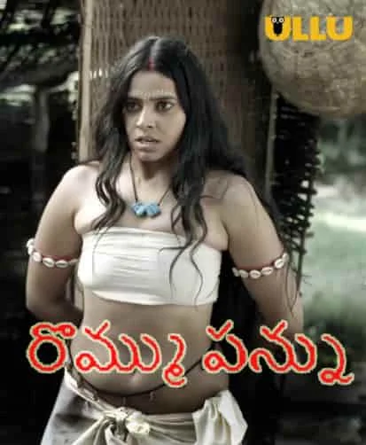 Breast Tax Season 1 (2021) HDRip Telugu