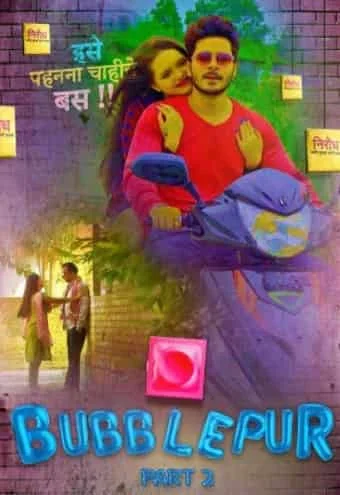 Bubblepur S01 E02 Kooku App (2021) HDRip Hindi