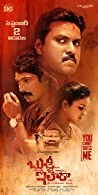 Bujji Ila Raa (2022) HDRip Tamil Dubbed