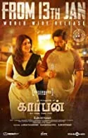 Carbon (2022) HDRip Tamil