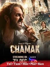Chamak Season 1 (2023) HDRip Telugu