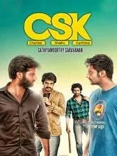 Charles Shafiq Karthiga (2015) HDRip Telugu