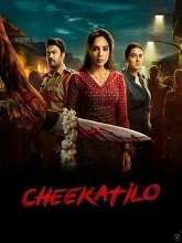 Cheekatilo (2026) HDRip Telugu