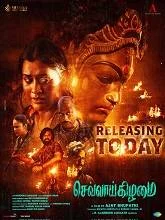 Chevvaikizhamai (2023) HDRip Tamil