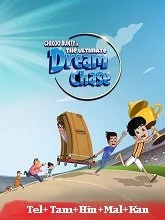 Chikoo Bunty In The Ultimate Dream Chase (2024) HDRip Telugu