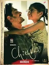 Chithha (2023) HDRip Tamil