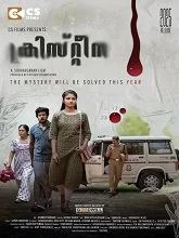 Christina (2026) HDRip Malayalam