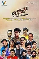Clue: A Love Thriller (2023) HDRip Telugu