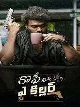 Coffee With A Killer (2025) HDRip Telugu