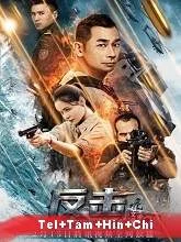 Counter Attack (2022) BluRay Telugu + Tamil + Hindi
