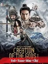 Creation of the Gods I: Kingdom of Storms (2023) BluRay Telugu Dubbed