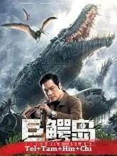 Crocodile Island (2020) BluRay Telugu Dubbed