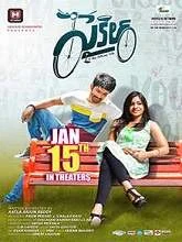 Cycle (2021) DVDScr Telugu