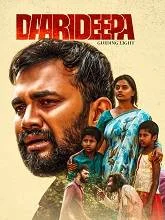 Daari Deepa (2024) HDRip Kannada