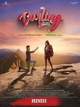 Darling (2010) BRRip Telugu