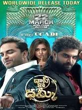 Das Ka Dhamki (2023) HDRip Telugu