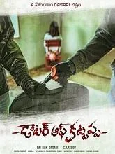 Daughter of Kattappa (2023) HDRip Telugu