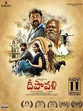 Deepavali (2023) HDRip Telugu