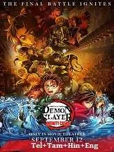 Demon Slayer: Kimetsu No Yaiba Infinity Castle (2025) BluRay Telugu Dubbed