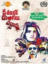 Desamlo Dongalu Paddaru (2018) HDRip Telugu