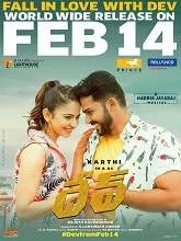 Dev (2019) HDRip Telugu