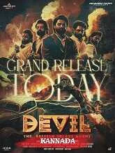 Devil (2023) HDRip Kannada