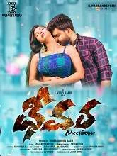 Dheevara (2021) HDRip Telugu