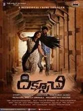Diksoochi (2019) DVDScr Telugu