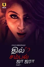 Dil Sambhal Ja Zara Part 1 (2024) HDRip Hindi