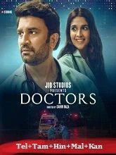 Doctors Season 1 (2024) HDRip Telugu