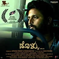 Dollu (2022) HDRip Kannada