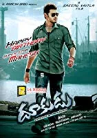 Dookudu (2011) HDRip Telugu