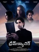 Dreamcatcher (2025) DVDScr Telugu