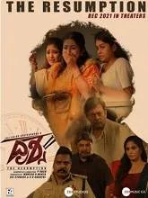 Drishya 2 (2021) HDRip Kannada