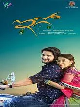 Ego (2018) HDRip Telugu