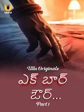 Ek Baar Aur Part 1 (2024) HDRip Hindi