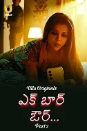 Ek Baar Aur Part 2 (2024) HDRip Hindi