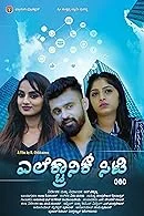 Electronic City (2023) HDRip Kannada